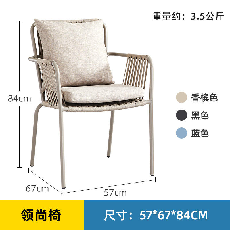 Silla de cuello único [incluyendo almohada cojín]