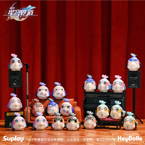 Authentique Suplay Honkai Star Rail Mini <span class=keywords><strong>figurine</strong></span> pliable en papier, sac surprise, boîte complète de 12 sacs, <span class=keywords><strong>figurine</strong></span> en PVC et ABS, cadeau de collection - Product Image 4
