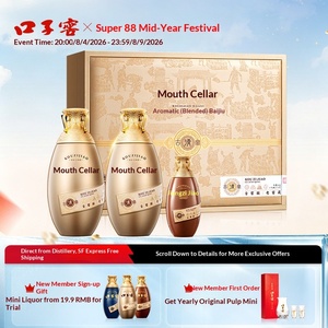 Coffret Cadeau Qingli de la Cantine Ancienne Kouzijiao, 50 bouteilles de 500 ml, Baijiu <span class=keywords><strong>d</strong></span>'<span class=keywords><strong>orge</strong></span> style Jianxiang de Huaibei Anhui, <span class=keywords><strong>Vin</strong></span> de consommation quotidienne - Product Image 2