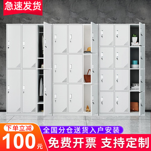 Fentama Steel Storage Lockers 8 Floors With <b>Lock</b> Office Use - Product Image 3