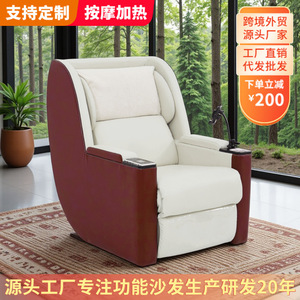 Canapé de Massage d'emballage de <span class=keywords><strong>courrier</strong></span> électrique multifonctionnel en cuir à gravité zéro de première classe - Product Image 3