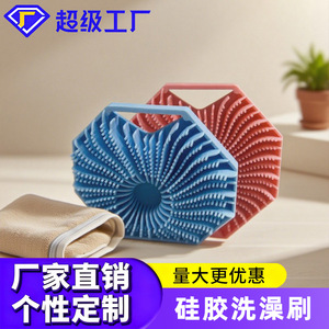 Hexagonal <b>Bath</b> Brush Silicone Flower Shape Body <b>Scrubber</b> Massage Brush For <b>Bath</b> Shower - Product Image 5