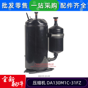 คอมเพรสเซอร์เครื่องปรับอากาศ Gmcc รุ่น Da130m1c 31fz 210v 120hz ใช้สารทำความเย็น R410a อุปกรณ์ทำความเย็น - Product Image 5