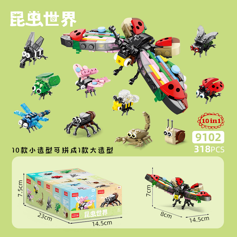 Insectes et papillons [10 en 1] 10 petites boîtes, 318 particules