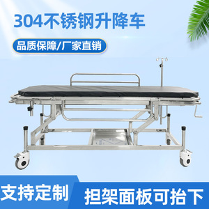 รถเข็นฉุกเฉินสแตนเลส ยาว 190 ซม. กว้าง 52 ซม. รถเข็นเคลื่อนย้ายผู้ป่วยทางการแพทย์ พร้อมล้อและปรับระดับความสูงได้ - Product Image 4