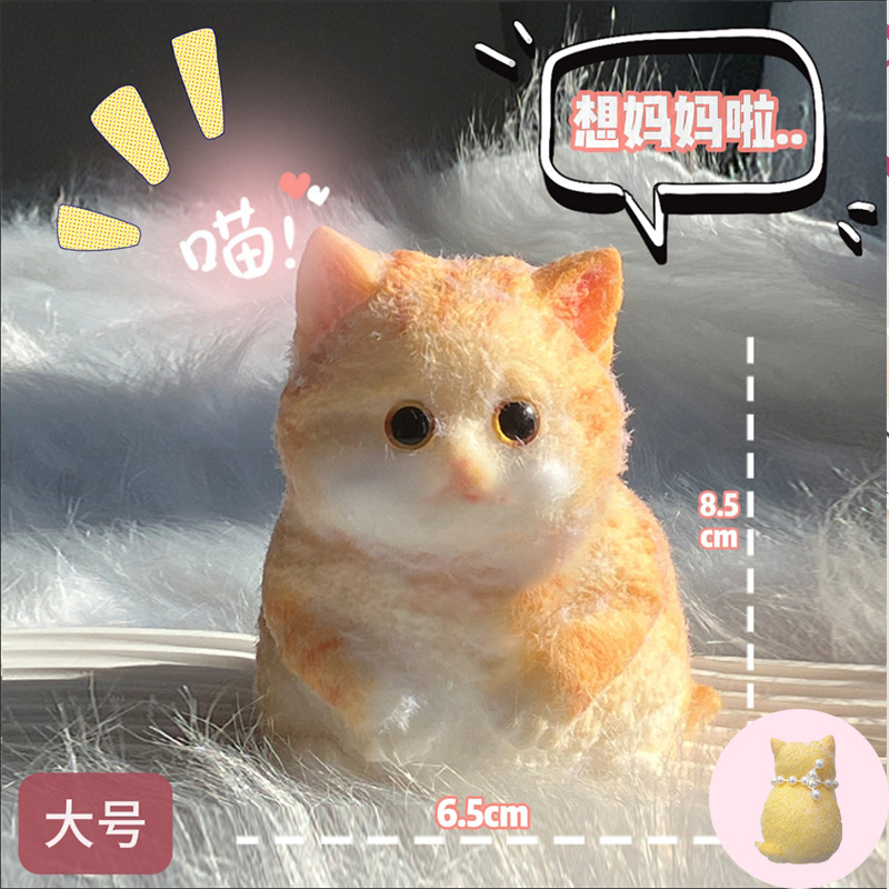 ส้มดู๊ดเดิล 130 กรัม