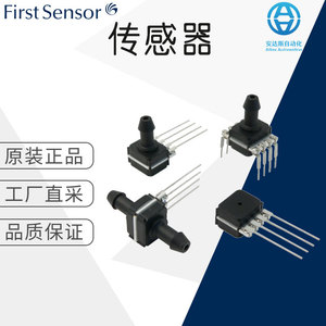 Capteur de pression FirstSensor série HMU à montage en surface pour équipement mécanique - Product Image 5