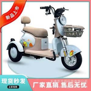 Daifuku Electric Tricycle 48V 60V 45km Range Differential Motor Women's Casual Use - Product Image 4