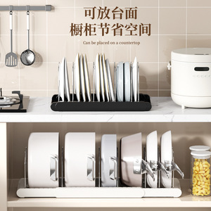 Adjustable Extendable Kitchen Storage <b>Rack</b> For Cookware <b>Dishes</b> Cabinet Organizer White Black 1 Layer - Product Image 1