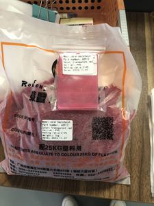 PVC nhựa masterbatch trong các loại màu sắc đỏ vàng cam màu xanh lá cây màu xanh tím trắng với màu đen - Product Image 3