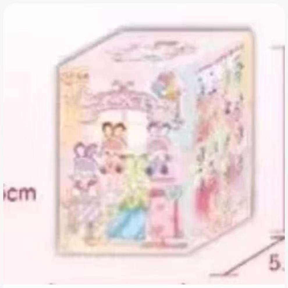 กล่องเดี่ยว