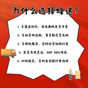 บริการขนส่งสินค้าทางอากาศและทางทะเลแบบครบวงจรสำหรับ Amazon FBA ระหว่างประเทศและในประเทศสหรัฐอเมริกา บริการเฉพาะทางจากท่าเรือเซี่ยงไฮ้ พร้อมบริการขนส่งด่วน - Product Image 1