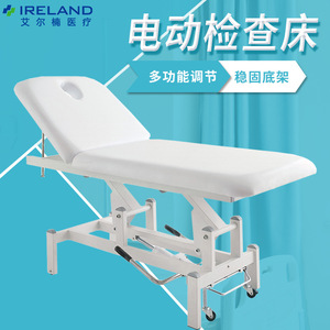 Massage <b>Table</b> Hydraulic Height Adjustable PU Leather Modern Design Salon Furniture 68x113cm 57-86cm Adjustable - Product Image 5