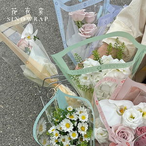 Nouveauté 2024 Cadeau pour la fête des mères Emballage de fleurs Papier d'emballage - Product Image 2