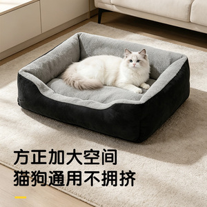 Sofa Anjing Empuk Hangat Lucu Terlaris, Dapat Dilipat, Sarung Dapat Dilepas, Pendingin, Tempat Tidur Anjing Dalam Ruangan Berbahan Plush - Product Image 4