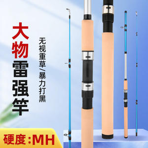 Caña de pescar Mh Thunder Rod, acción media rápida, para pesca de lubina, pesca en barco, ligera y de alto rendimiento. - Product Image 2