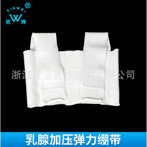 ผ้าพันหน้าอกยืดหยุ่น Xinwei เกรดทางการแพทย์ ชนิด A B C ทำจากเส้นใย สำหรับผู้ใหญ่ - Product Image 3
