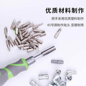 41 In 1 <b>Screwdriver</b> Tool <b>Set</b> Torx Hex Phillips Y Type <b>Bits</b> Magnetic Anti Slip Handle Diy Repair Kit - Product Image 2