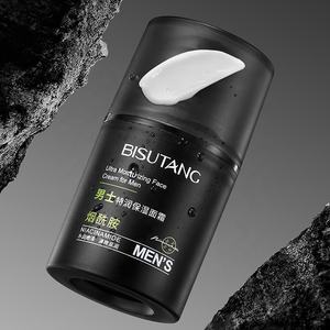 Vente en Gros de Crème <span class=keywords><strong>Extra</strong></span> Hydratante pour Hommes Lotion Hydratante Rafraîchissante Longue Durée Non Grasse Soins de la Peau du Visage - Product Image 2