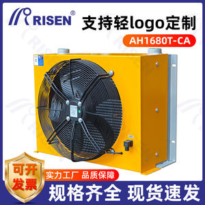 Fabricante de Servidores con Gran Capacidad, Radiador Refrigerado por Aire, Condensador de Flujo Paralelo, Intercambiador de Calor de Refrigeración Líquida, Tubo de Motor - Product Image 5