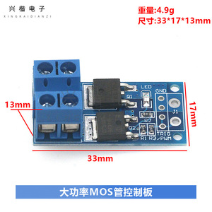Module de commande de déclenchement par tube MOS, carte de contrôle PWM, pilote de moteur - Product Image 4