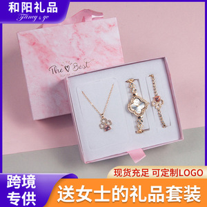 ชุดของขวัญวันวาเลนไทน์สำหรับผู้หญิง นาฬิกาข้อมือ สร้อยคอ กล่องเครื่องประดับ ชุดของขวัญสุดโรแมนติกสำหรับเธอ ของขวัญวันแม่ - Product Image 2