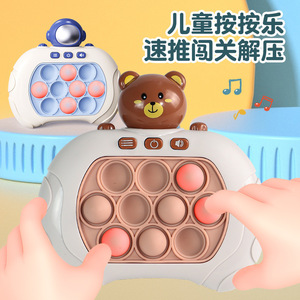 Juguete Musical de Presión Rápida para Niños de 2 a 4 Años con Función de Sonido - Product Image 4
