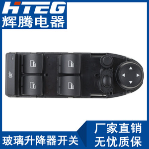 Interruptor Elevavidrios Hteg 61319122121 Para BMW X5 X6 E70 Control Maestro Eléctrico - Product Image 4