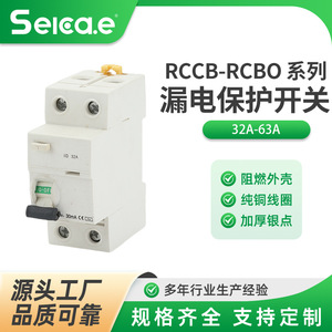 Disjoncteur différentiel RCCB RCBO 1P+N 32A 30mA Type A Disjoncteur miniature domestique Double entrée/sortie - Product Image 5