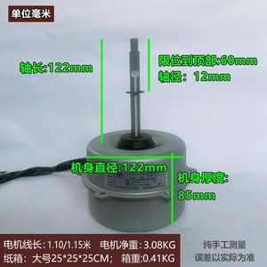 Gree Air Conditioner Outdoor Motor Sa Al 60m 60w 220v 50hz Fan Motor For Ac Unit - Product Image 4