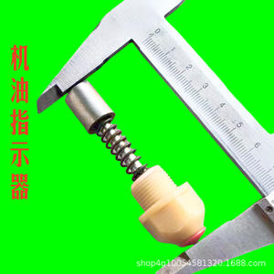 Indicador de Aceite de Alta Potencia 1115 ZH1115, Piezas de Motor Diésel Jiangdong, Dimensiones 8*6*4 para Tractor Bardson - Product Image 4