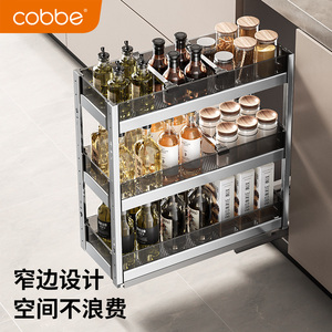 Cesta extraíble para gabinete de cocina Cobbe, organizador de cajones de 3 niveles, estante para especias con laterales de vidrio - Product Image 2