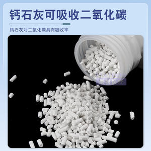 Absorbeur de CO2 Fengyi Medical Calcium Lime, bouteille de 500g, pour anesthésie vétérinaire canine, matériau en résine réutilisable - Product Image 4