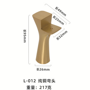 Conector de Tubería de Cobre WYX de 35 mm, Totalmente de Cobre, Estilo Chino Nuevo, para Uso en Plomería e Ingeniería - Product Image 2