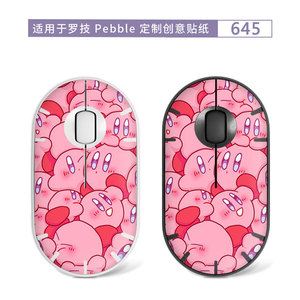 Logitech Pebble <b>Mouse</b> Skin 628 PVC Sticker For Laptop With One Piece Design - Product Image 4