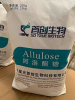 Sirop d'allulose sans sucre, fabricant de sirop d'allulose liquide, 0 calorie, psicose, sirop d'allulose