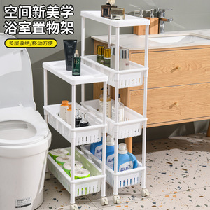 <b>Bathroom</b> Storage Rack 3 Tier With Casters Freestanding Multi Functional <b>Shelf</b> For <b>Bathroom</b> Narrow Design - Product Image 1