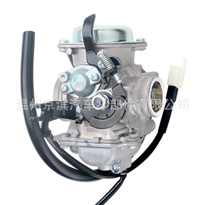 Carburador de Motocicleta de Aluminio con Pistón de Succión Plana para Exciter 125cc Nouvo S EGO S 115 - Product Image 5