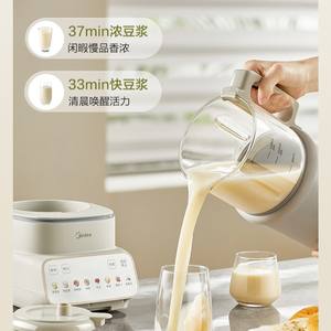 เครื่องปั่นความเร็วสูงมีเดีย 1.2 ลิตร เครื่องทำนมถั่วเหลืองอัตโนมัติเต็มรูปแบบ เครื่องคั้นน้ำผลไม้เอนกประสงค์ ทำงานเงียบ - Product Image 5