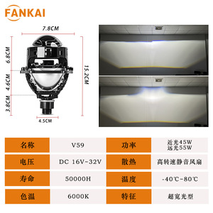 Phare LED V59 haute puissance 3 pouces 24V H4 H7 Bi-Xénon avec lentille intégrée, faisceau haut/bas, pour camion/voiture, 55W, certifié DOT, neuf, sans perte - Product Image 5