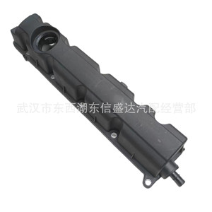 ฝาครอบวาล์ว Citron Peugeot รุ่น 0248S6 0248P6 อะไหล่เปลี่ยนท่อไอดีและท่อไอเสีย - Product Image 2