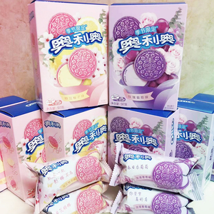 Wafer Croccanti Dolci all'Ingrosso, Biscotti Sandwich al Gusto di Frutta, Confezione da 97g, Snack con 12 Mesi di Conservazione <span class=keywords><strong>per</strong></span> Bambini e <span class=keywords><strong>Adulti</strong></span> - Product Image 3