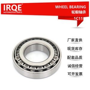 Rodamiento de rueda Irqe 30208 para Mitsubishi Nissan Mazda Suzuki - Product Image 5