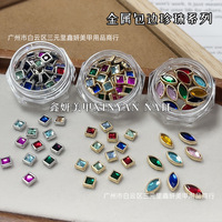 Accessoires de nail art DIY faits main, style rétro, multicolores, à fond plat, inspirés du mocha, décorations d'ongles portables