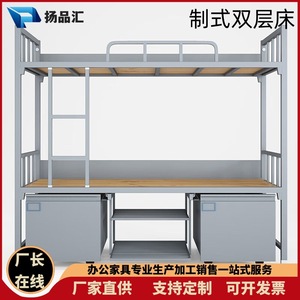 Yangpinhui <strong>Bunk</strong> <strong>Bed</strong> 2000*900*1800 <strong>With</strong> Storage For Dormitory Bedroom - Product Image 5