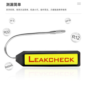 เครื่องตรวจจับการรั่วไหลของสารทำความเย็นแบบฮาโลเจน Wjl 6000 สำหรับซ่อมเครื่องปรับอากาศยานยนต์ - Product Image 3