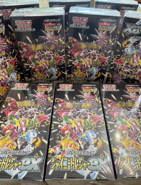 Pokémon - Shiny Treasure EX (Sv4a) - Scarlet&Violet- High Class Pack - Booster Box - Japanese Ver - PTCG Collection