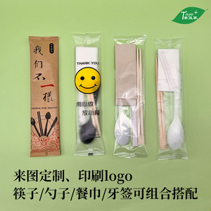 Disposable Chopsticks Spoon <b>Toothpick</b> Napkin 4 In 1 Set Kraft Paper Packaging Takeout Travel Minimalist Style - Product Image 5