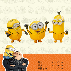 Figuras <span class=keywords><strong>de</strong></span> Acción 3D <span class=keywords><strong>de</strong></span> Minion Amarillo <span class=keywords><strong>de</strong></span> Dibujos Animados <span class=keywords><strong>para</strong></span> Decoración <span class=keywords><strong>de</strong></span> Habitaciones Infantiles y Regalos <span class=keywords><strong>de</strong></span> <span class=keywords><strong>Cumpleaños</strong></span> - Product Image 2