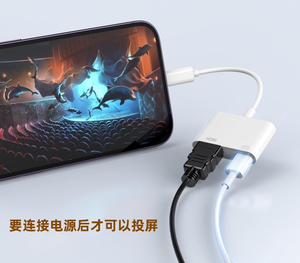 <span class=keywords><strong>USB</strong></span> <span class=keywords><strong>C</strong></span> a HDTV para teléfono 15 Tipo-<span class=keywords><strong>C</strong></span> Convertidor de adaptador AV digital Compatible con teléfono 15 Series a HDTV Monitor Proyector - Product Image 6
